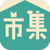 友和市集