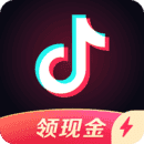 抖音极速版下载安装2022最新版官方版