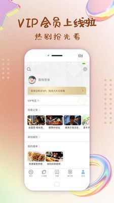 青柠影院BD免费版v1.6.3