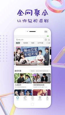 青柠影院BD免费版v1.6.3