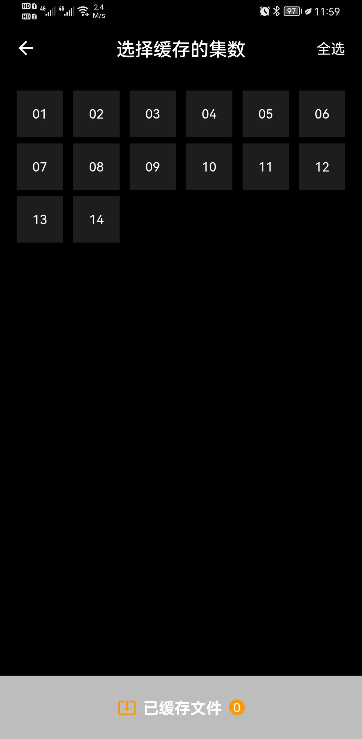心爱影视APPv1.0.1