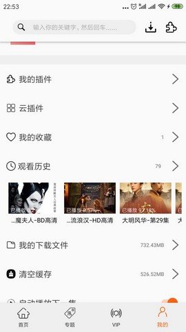猫追剧v1.6.03