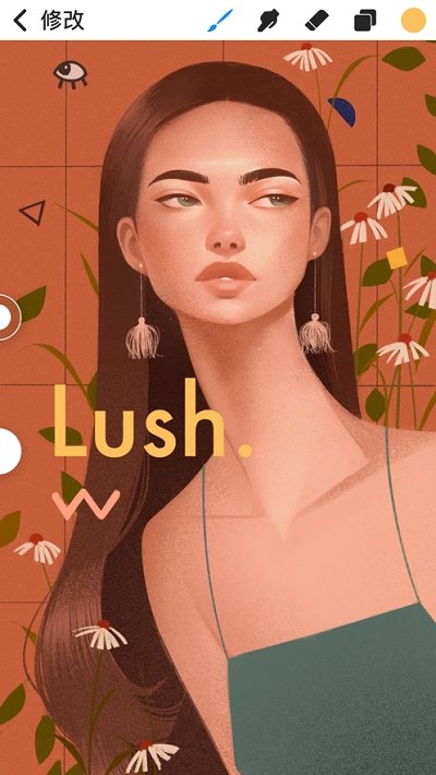 procreate中文版v5.0
