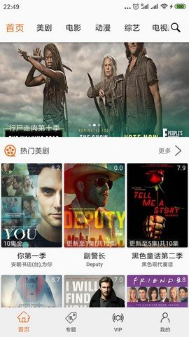 猫追剧v1.6.03