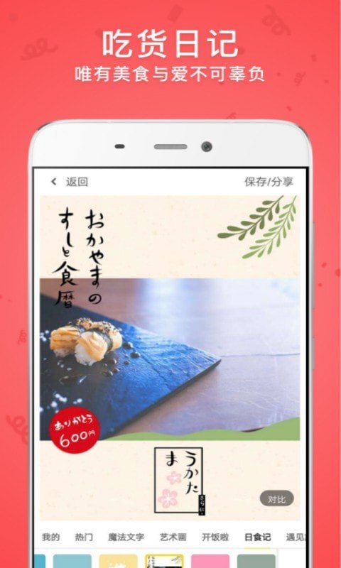 时光相册破解版v3.1.0