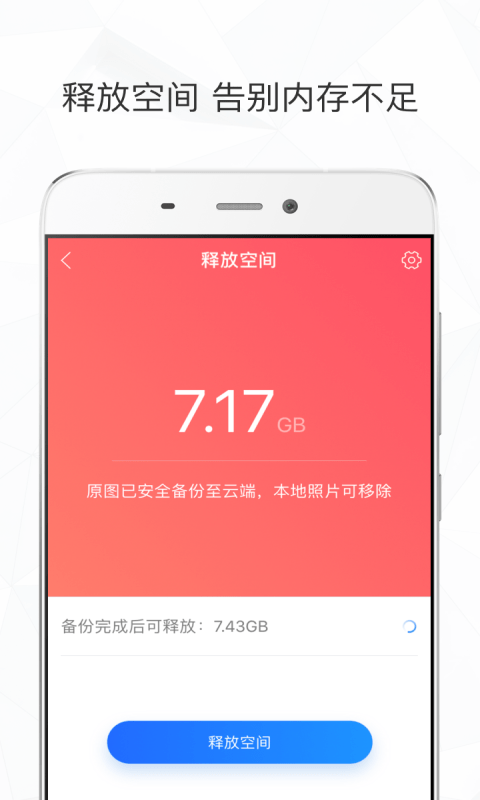 时光相册破解版v3.1.0