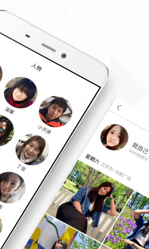 时光相册破解版v3.1.0