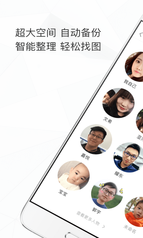 时光相册破解版v3.1.0