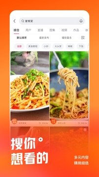 快手2021最新版v9.9.20.22315