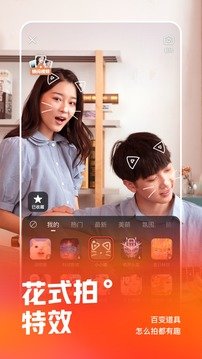 快手2021最新版v9.9.20.22315