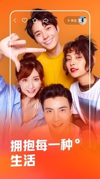 快手2021最新版v9.9.20.22315