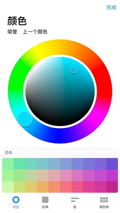 procreate中文版v5.0