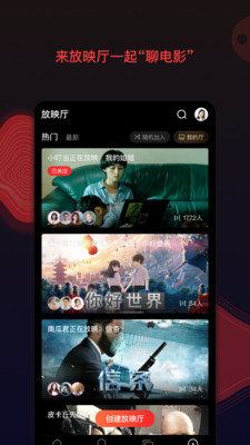 南瓜电影破解版2021v5.6.6