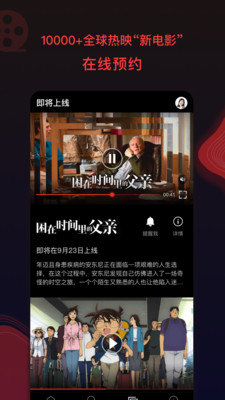 南瓜电影破解版2021v5.6.6