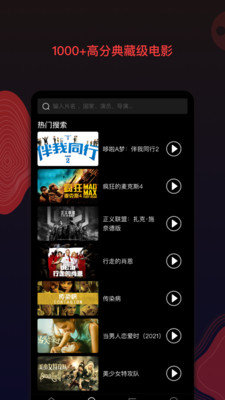 南瓜电影破解版2021v5.6.6