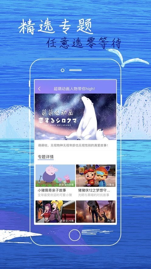 白狐影视传媒破解版v5.5.8