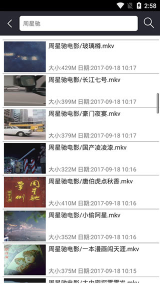 影视TV耗子破解版v1.0