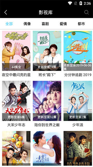 影视TV耗子破解版v1.0