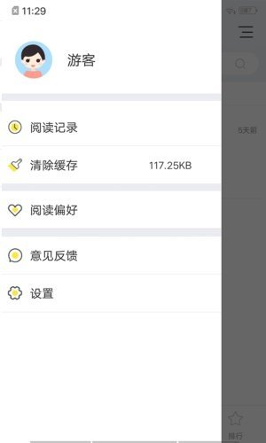 连阅免费阅读v2.3.0
