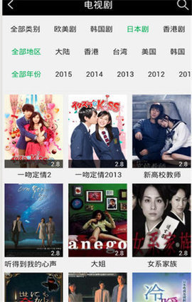 青蛙影视v1.6.910