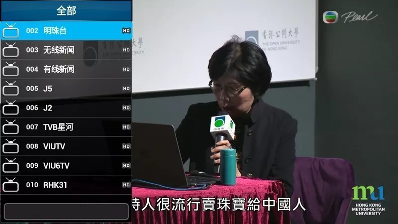 StarTVv1.4.62
