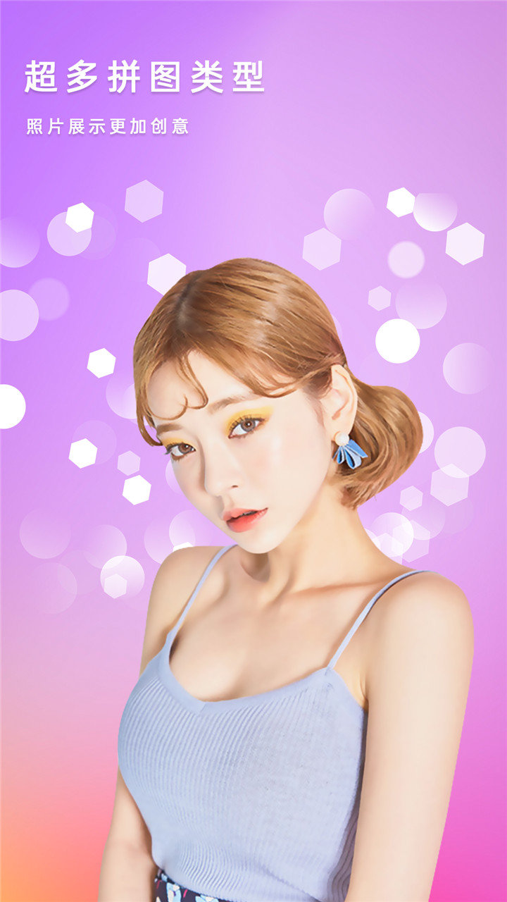 轻美盐甜相机APPv1.0