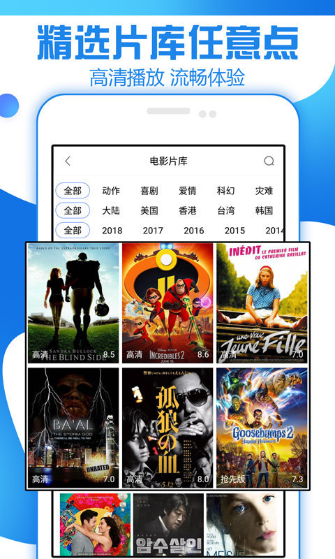 甜瓜看剧appv2.8.4