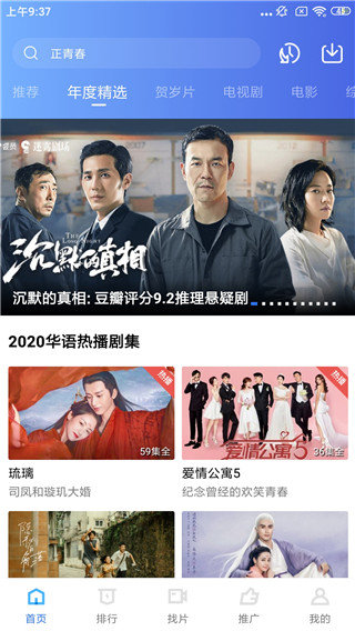 大海影视2021最新免费版下载v1.5.7