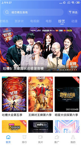 大海影视2021最新免费版下载v1.5.7