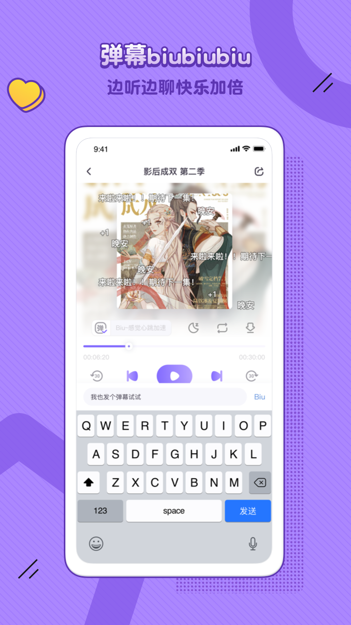 饭角破解版v2.4.8