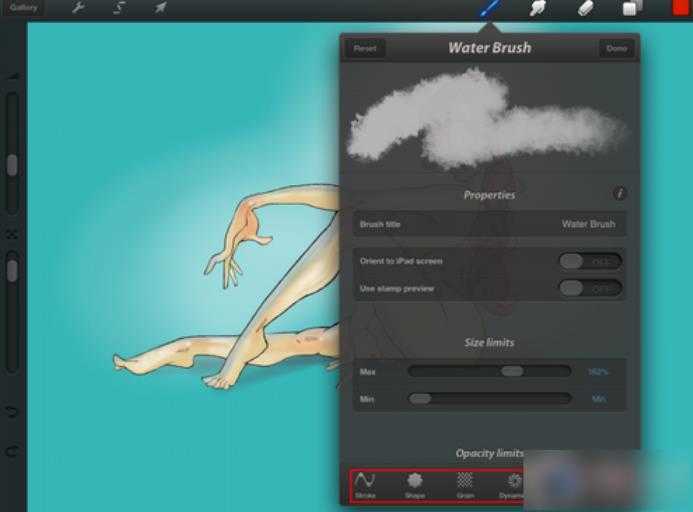 procreate安卓版v1.6