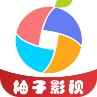 柚子影视TV版3.0v3.0