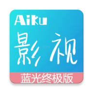 爱酷影视v4.5.0