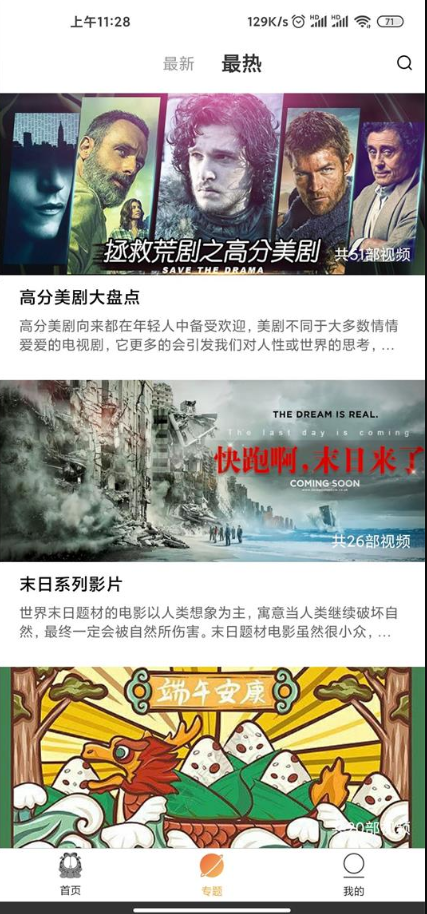加菲猫影视最新破解版2022