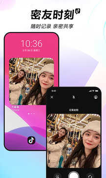 抖音2022最新版下载安装