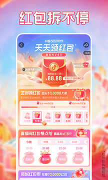 抖音2022最新版下载安装
