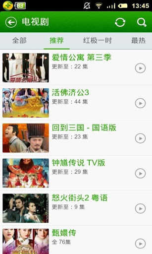 开迅视频下载