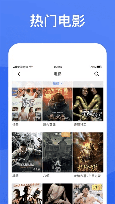 蓝狐视频app官方下载最新版2022