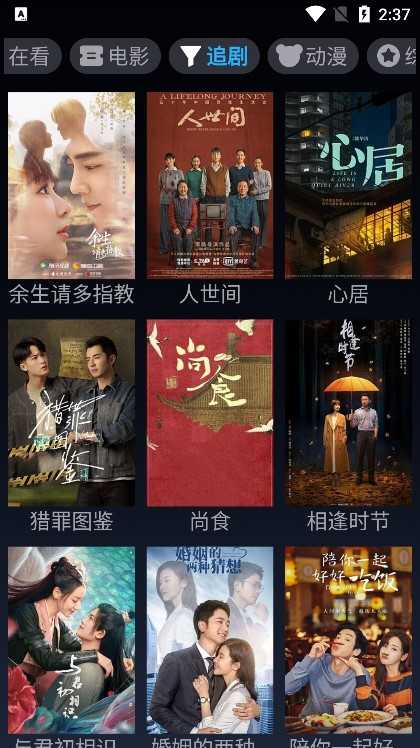 小书视界聚合版