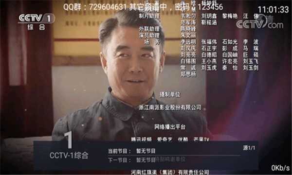 水星tv直播