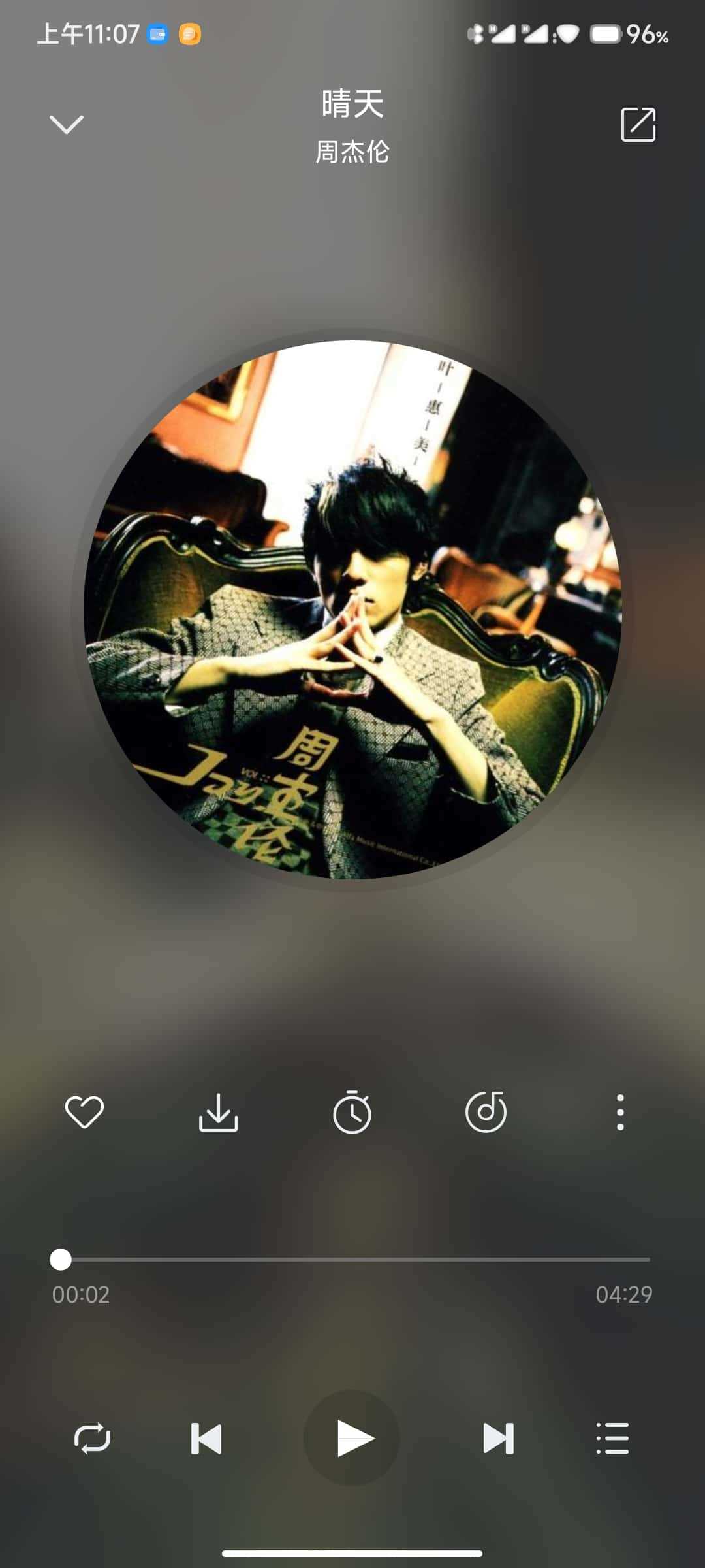 聆听音乐