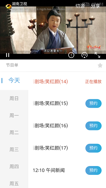 瓜子TV直播