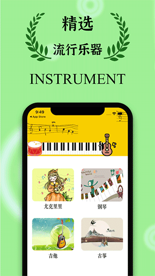 虾米音乐播放器安卓版