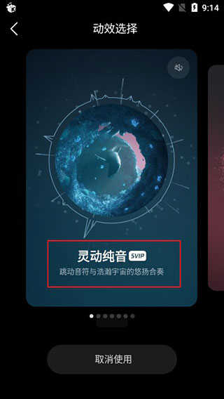 酷我音乐破解版永久免费版