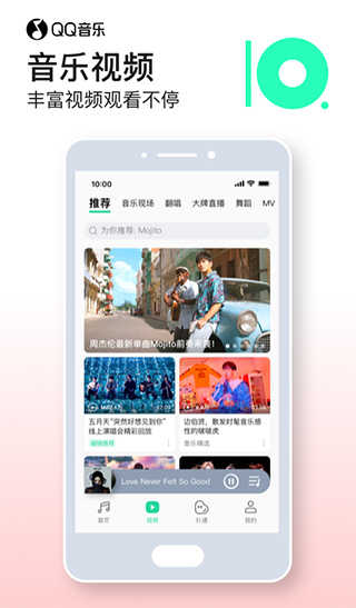 qq音乐下载免费2022