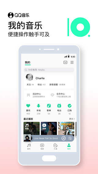 qq音乐免费下载2022
