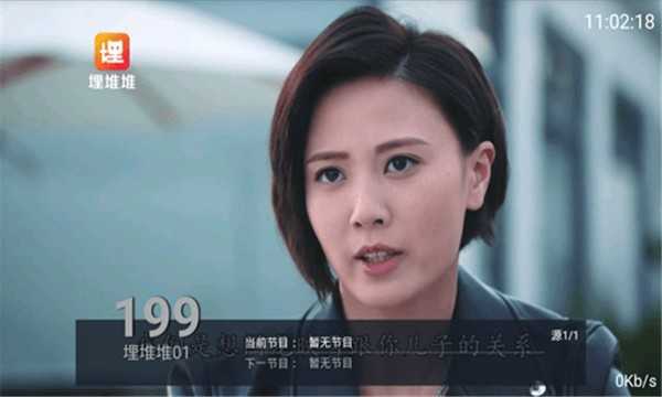 水星tv直播