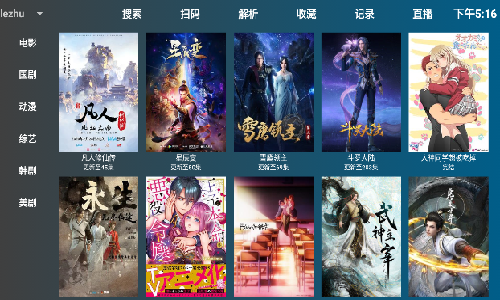 盒迷tv