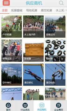 中国拓展