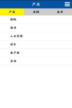 劳务外包网